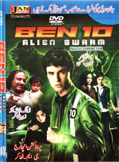 BEN 10