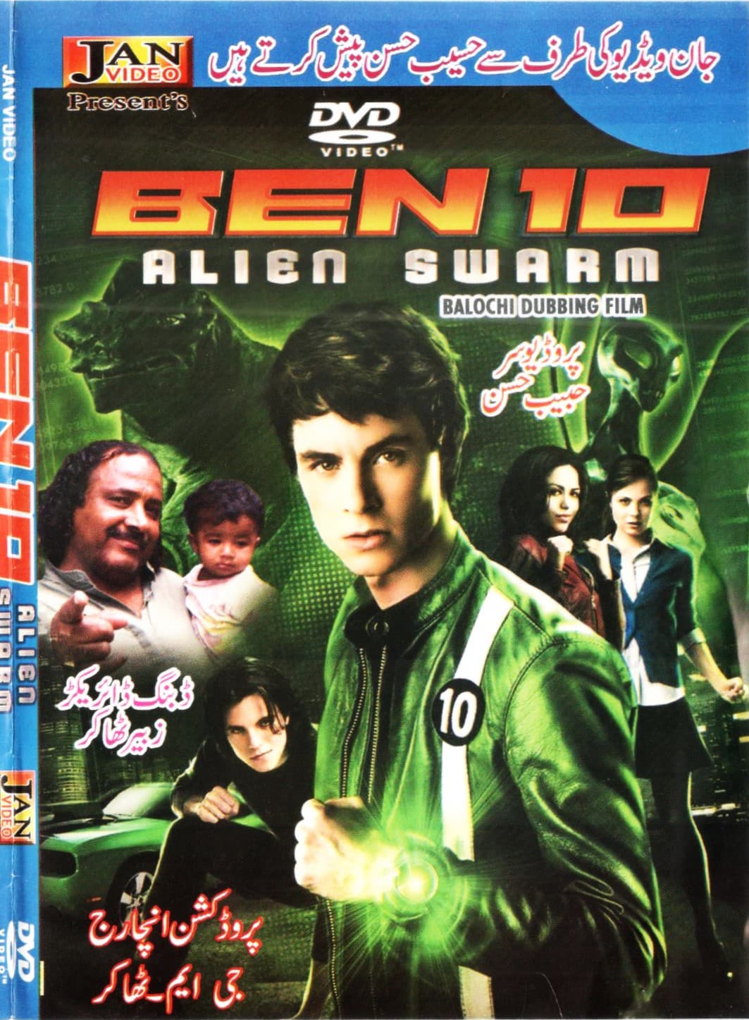 BEN 10